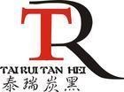油漆，油墨專用炭黑TR1400，點擊可見詳細技術指標